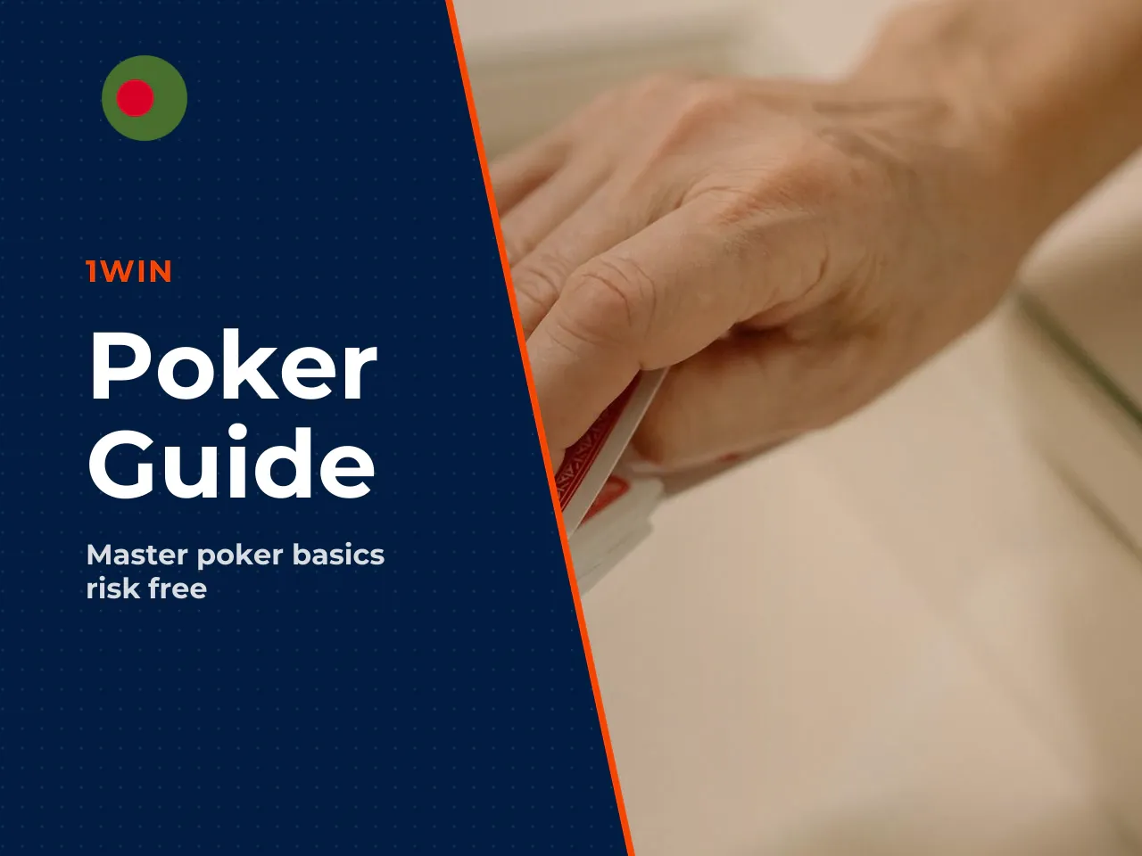 My suggestion? Start with freerolls. Learn the interface, get comfortable with the pace of online poker, and make your mistakes when they cost nothing. Then move to micro-stakes cash games when you ar