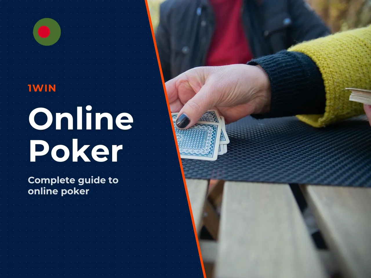 What Is 1win Poker and Who Is It For. 1win Poker is the dedicated poker section of the broader 1win platform — a brand that launched in 2016 and built its reputation primarily through sports betting. 