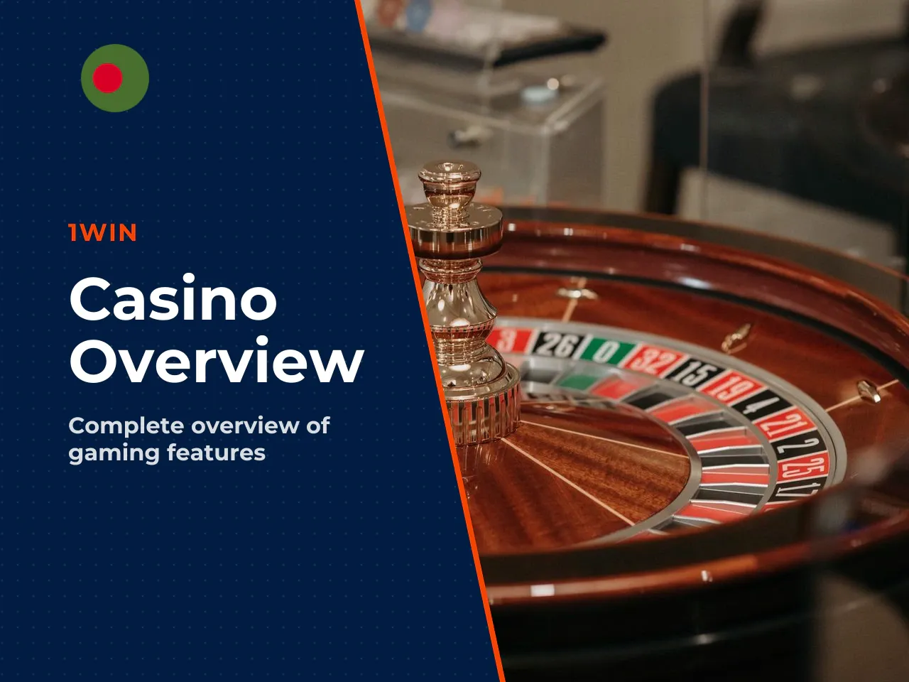 What 1win Casino Is and What Users Can Access on the Platform. The 1win platform is an integrated site combining [casino games](https://1-wins-club-bd.com), sports betting, poker and live broadcasts. 