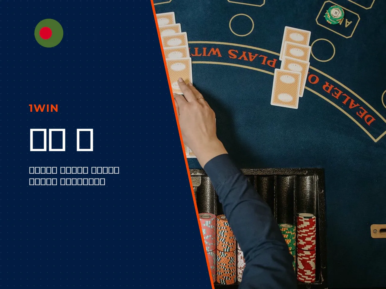 **Faster feedback loops.** The high frequency of esports matches and the availability of live betting create shorter intervals between placing a bet and receiving a result. This can accelerate the cyc