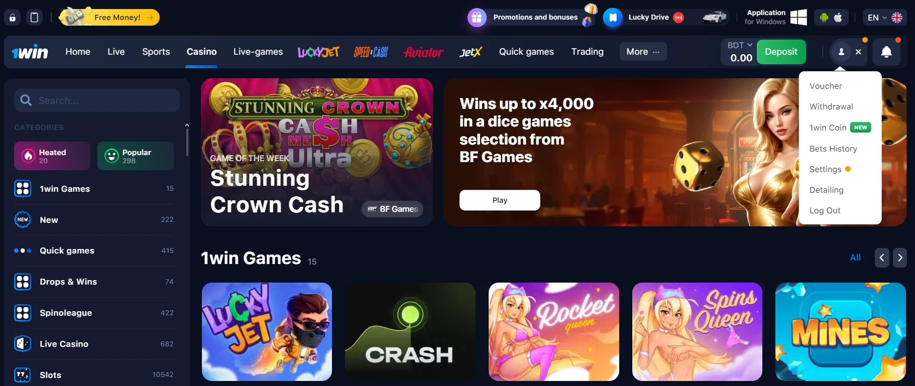 1win login online